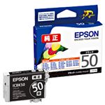 （業務用セット） エプソン（EPSON） インクカートリッジ ブラック 型番：ICBK50 単位：1個 【×3セット】