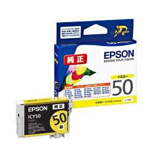 （業務用セット） エプソン（EPSON） インクカートリッジ イエロー 型番：ICY50 単位：1個 【×3セット】