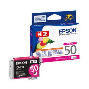 （業務用セット） エプソン（EPSON） インクカートリッジ マゼンタ 型番：ICM50 単位：1個 【×3セット】