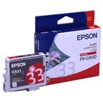 （業務用セット） エプソン（EPSON） インクカートリッジ レッド 型番：ICR33 単位：1個 【×3セット】