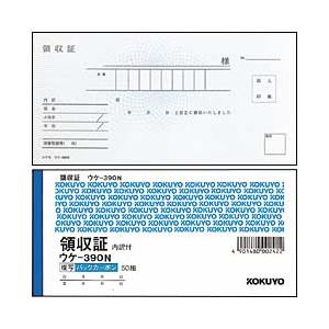 （業務用セット） コクヨ 領収証（小切手判・2枚複写） 5冊入 【×3セット】