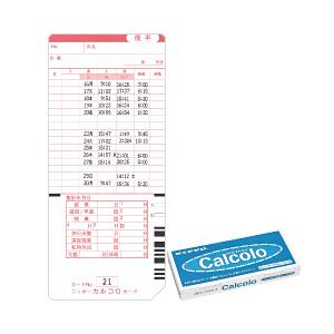 （業務用セット） ニッポー タイムカード カルコロカード 【×3セット】