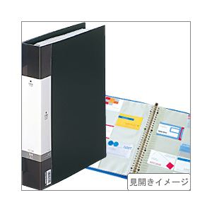 （業務用セット） 交換式名刺帳（A4タテ・30穴） 収容数：800枚 黒 【×3セット】