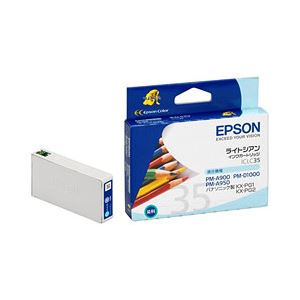 （業務用セット） エプソン（EPSON） インクカートリッジ ライトシアン 型番：ICLC35 単位：1個 【×3セット】