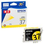 （業務用セット） エプソン（EPSON） インクカートリッジ イエロー 型番：ICY37 単位：1個 【×3セット】