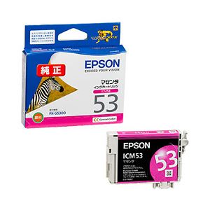 （業務用セット） エプソン（EPSON） インクカートリッジ マゼンタ 型番：ICM53 単位：1個 【×3セット】