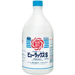 （業務用セット） オーヤラックス ピューラックスS 本体 1本（1.8L） 【×3セット】