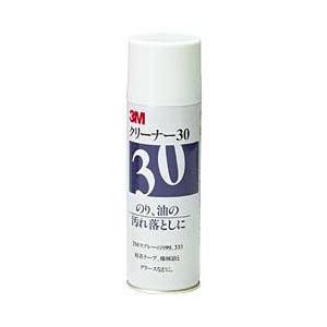 （業務用セット） スプレークリーナー30 330ml （1本） 【×3セット】