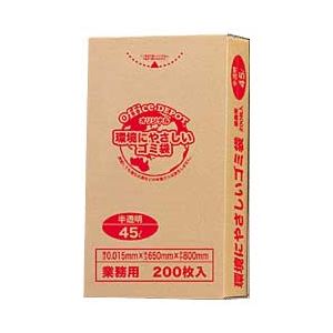 （業務用セット） オリジナルゴミ袋 半透明 45L 1箱（200枚） 【×3セット】