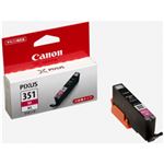 （業務用セット） キャノン（Canon）対応 インクカートリッジ マゼンタ 大容量タイプ 1個 型番：BCI-351XLM 【×3セット】