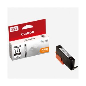 （業務用セット） キャノン（Canon） インクカートリッジ ブラック（大容量） 型番：BCI-371XLBK 単位：1個 【×3セット】