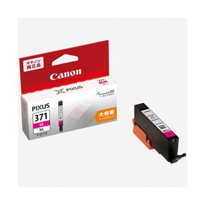 （業務用セット） キャノン（Canon） インクカートリッジ マセンタ（大容量） 型番：BCI-371XLM 単位：1個 【×3セット】