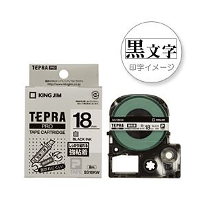 （業務用セット） 「テプラ」PROシリーズ 強粘着ラベル 白に黒文字 18mm 【×3セット】