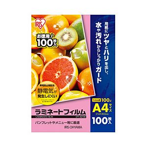 （業務用セット） ラミネートフィルム A4 LFT-A4100 【×3セット】