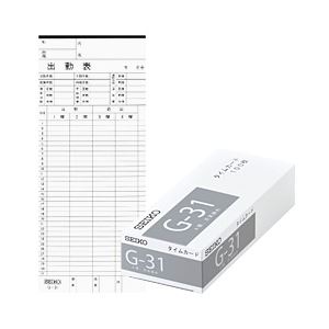 （業務用セット） セイコー タイムカード 片面印字 月末締め用カード G-31 【×3セット】
