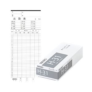 （業務用セット） セイコー タイムカード 片面印字 月末締め用カード H-31 【×3セット】