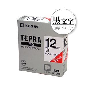（業務用セット） 「テプラ」PROシリーズロングタイプテープ 白に黒文字 12mm  【×5セット】