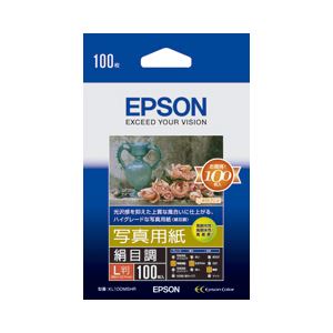 （業務用セット） エプソン（EPSON） 写真用紙〈絹目調〉 L判 1箱（100枚） 【×3セット】