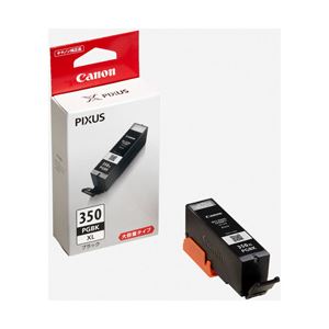 （業務用セット） キャノン（Canon） インクカートリッジ 顔料ブラック（大容量） 型番：BCI-350XLPGBK 単位：1個 【×3セット】