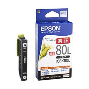（業務用セット） エプソン（EPSON）対応 インクカートリッジ ブラック 増量 ICBK80L 純正品 1個 【×3セット】