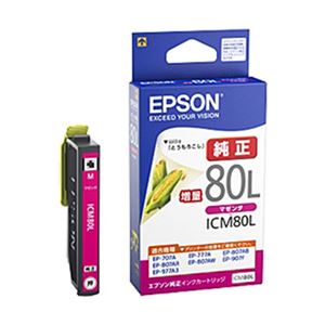 （業務用セット） エプソン（EPSON）対応 インクカートリッジ マゼンタ 増量 ICM80L 純正品 1個 【×3セット】