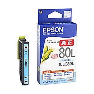 （業務用セット） エプソン（EPSON）対応 インクカートリッジ ライトシアン 増量 ICLC80L 純正品 1個 【×3セット】