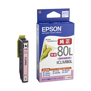 （業務用セット） エプソン（EPSON）対応 インクカートリッジ ライトマゼンタ 増量 ICLM80L 純正品 1個 【×3セット】