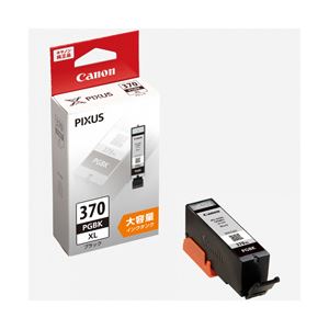 （業務用セット） キャノン（Canon） インクカートリッジ ブラック（大容量） 型番：BCI-370XLPGBK 単位：1個 【×3セット】