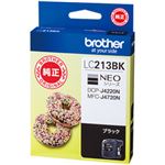 （業務用セット） ブラザー インクカートリッジ ブラック 型番：LC213BK 1個 【×3セット】