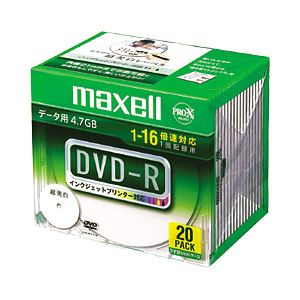 （業務用セット） 日立マクセル データ用DVD-R 4.7GB ホワイトレーベル 個別ケース 20枚入 【×3セット】