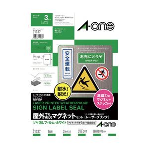 （業務用セット） 屋外でも使えるラベルシール マグネットタイプ ノーカット・ホワイト A4 3セット 型番：31037  【×6セット】