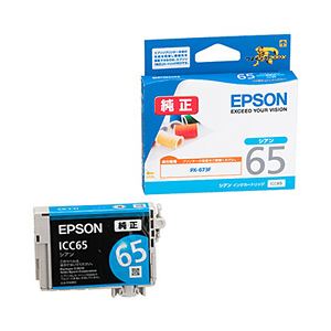 （業務用セット） エプソン（EPSON） インクカートリッジ シアン 型番：ICC65 単位：1個 【×3セット】