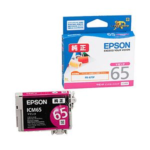 （業務用セット） エプソン（EPSON） インクカートリッジ マゼンタ 型番：ICM65 単位：1個 【×3セット】