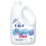 （業務用セット） 花王 ビオレU 泡で出てくるハンドソープ 業務用 2L 【×3セット】