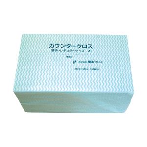 （業務用セット） カウンタークロス 薄手（グリーン） 100枚 【×3セット】