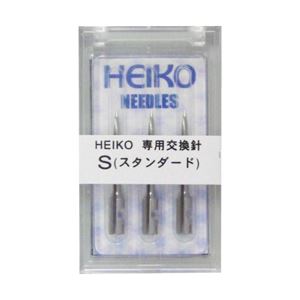 （業務用セット） HEIKO 値札ラベル取付機 替針 1パック（3本） 型番：3734100 【×3セット】