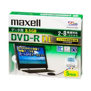 （業務用セット） 日立マクセル データ用DVD-R DL（CPRM対応） ワイドプリント対応ホワイト （5枚パック） 【×3セット】
