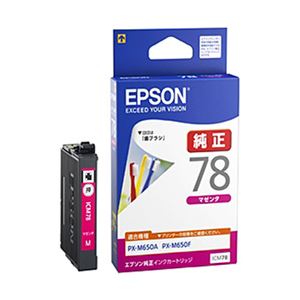 （業務用セット） エプソン（EPSON）対応 インクカートリッジ マゼンタ ICM78 純正品 1個 【×3セット】