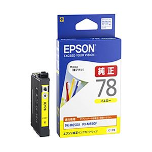 （業務用セット） エプソン（EPSON）対応 インクカートリッジ イエロー ICY78 純正品 1個 【×3セット】