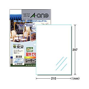 （業務用セット） 屋外でも使えるラベル（A4） レーザープリンタ用 透明  【×5セット】