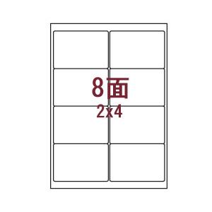 （業務用セット） レーザーラベル（A4）8面 1パック（100枚） 【×3セット】