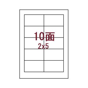 （業務用セット） レーザーラベル（A4）10面 1パック（100枚） 【×3セット】