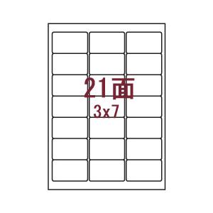 （業務用セット） レーザーラベル（A4）21面（1片ラベル外寸法38.1x63.5mm） 1パック（100枚） 【×3セット】