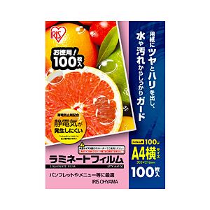 （業務用セット） ラミネートフィルム A4 LFTY-A4100 【×3セット】