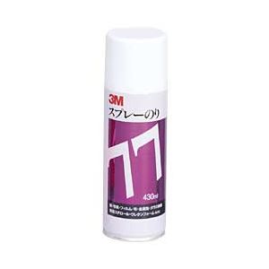 （業務用セット） スプレーのり77 430ml （1本） 【×3セット】