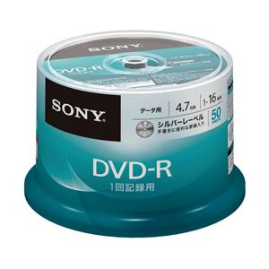 （業務用セット） ソニー スピンドルケース入 DVD-R 50枚 型番：50DMR47KLDP 【×3セット】