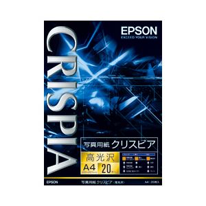（業務用セット） エプソン（EPSON） 写真用紙クリスピア 高光沢 A4 1箱（20枚） 【×2セット】