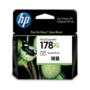 （業務用セット） HP インクカートリッジ フォトブラック（増量） 型番：CB322HJ（HP178） 単位：1個 【×2セット】