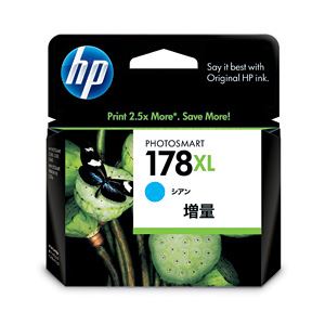 （業務用セット） HP インクカートリッジ シアン（増量） 型番：CB323HJ（HP178） 単位：1個 【×2セット】