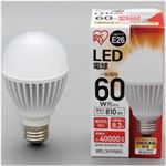 （業務用セット） LED電球 電球色 1個 型番：LDA8L-H-6T1 【×2セット】